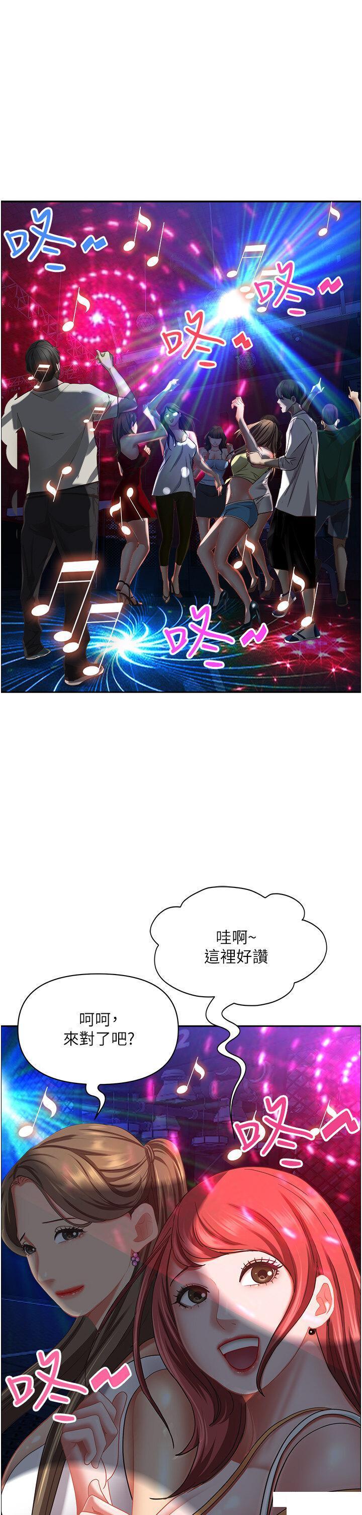 [韩国漫画] 霸占人妻 - 韩国漫画 剧情,熟女人妻,巨乳大奶#[57P]-4