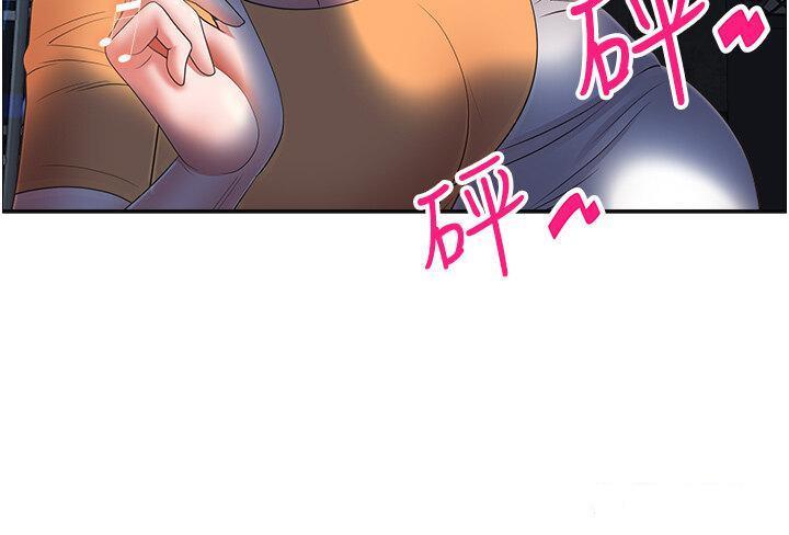 [韩国漫画] 霸占人妻 - 韩国漫画 剧情,熟女人妻,巨乳大奶#[57P]-51