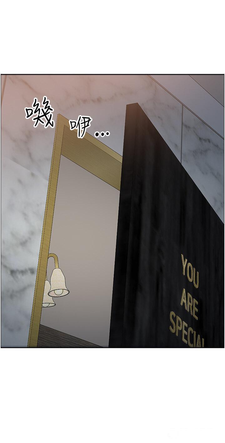 [韩国漫画] 霸占人妻 - 韩国漫画 剧情,熟女人妻,巨乳大奶#[57P]-53