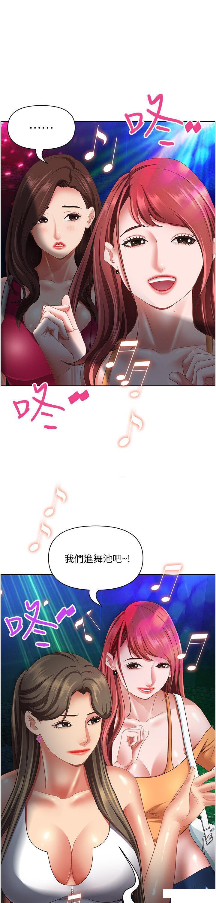 [韩国漫画] 霸占人妻 - 韩国漫画 剧情,熟女人妻,巨乳大奶#[57P]-6