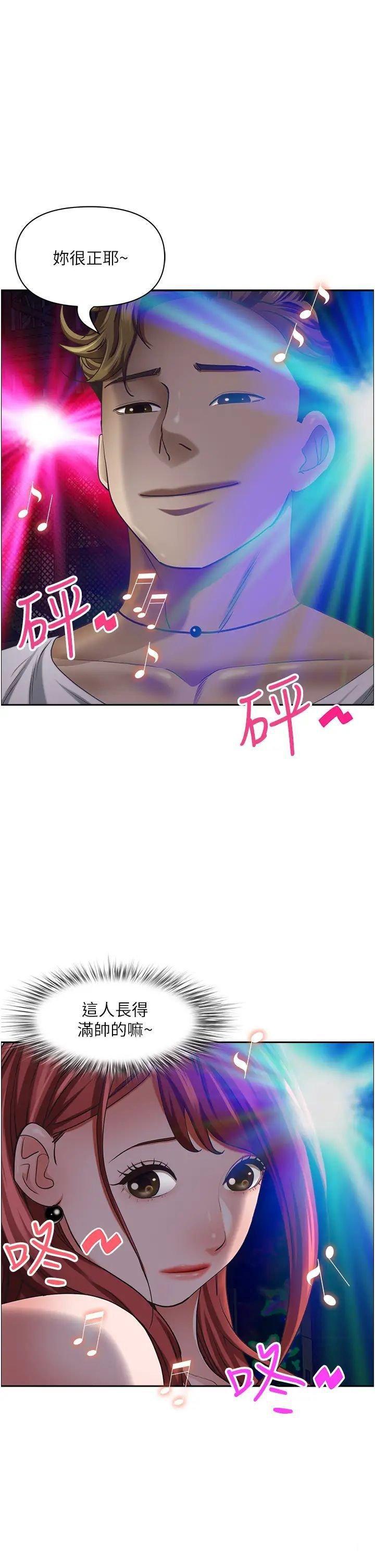 [韩国漫画] 霸占人妻 - 韩国漫画 剧情,熟女人妻,巨乳大奶#[50P]-10