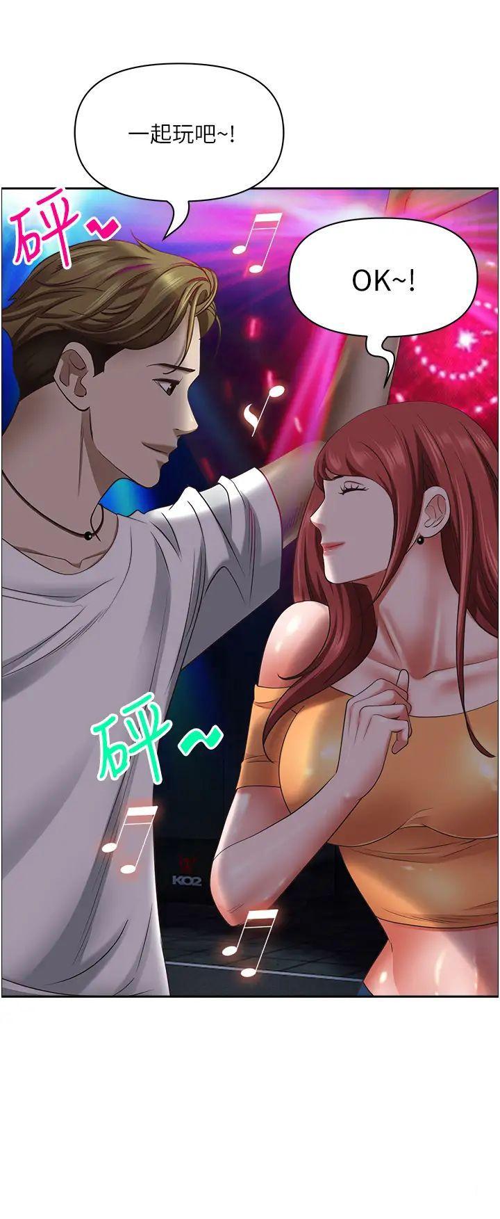 [韩国漫画] 霸占人妻 - 韩国漫画 剧情,熟女人妻,巨乳大奶#[50P]-11