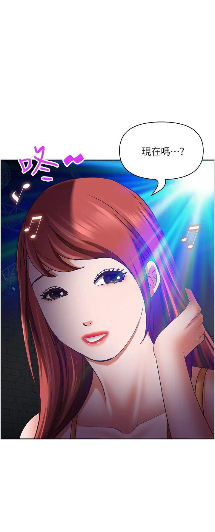 [韩国漫画] 霸占人妻 - 韩国漫画 剧情,熟女人妻,巨乳大奶#[50P]-38