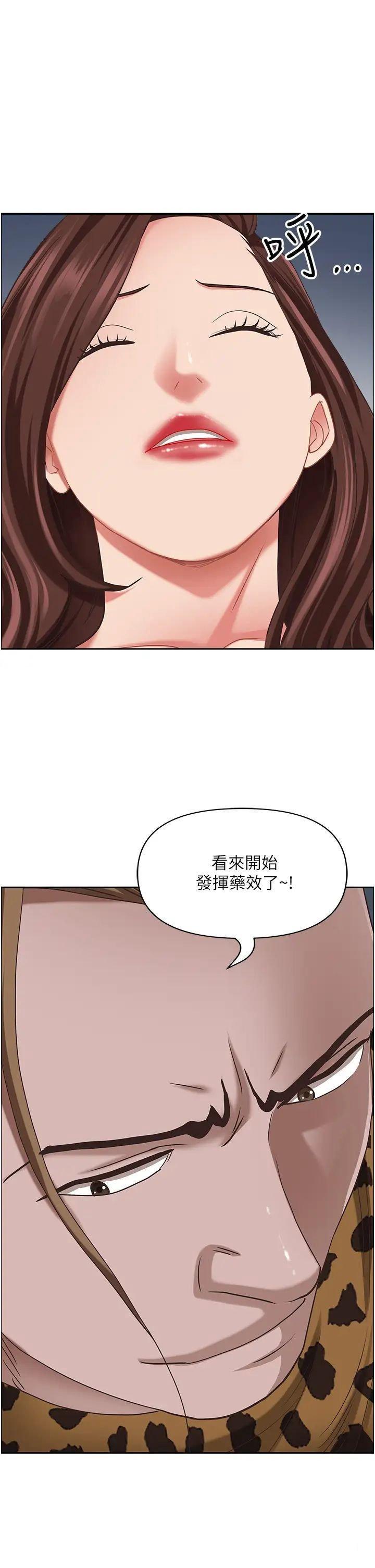 [韩国漫画] 霸占人妻 - 韩国漫画 剧情,熟女人妻,巨乳大奶#[50P]-49