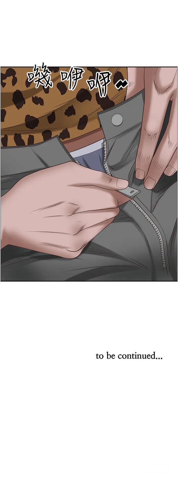 [韩国漫画] 霸占人妻 - 韩国漫画 剧情,熟女人妻,巨乳大奶#[50P]-50