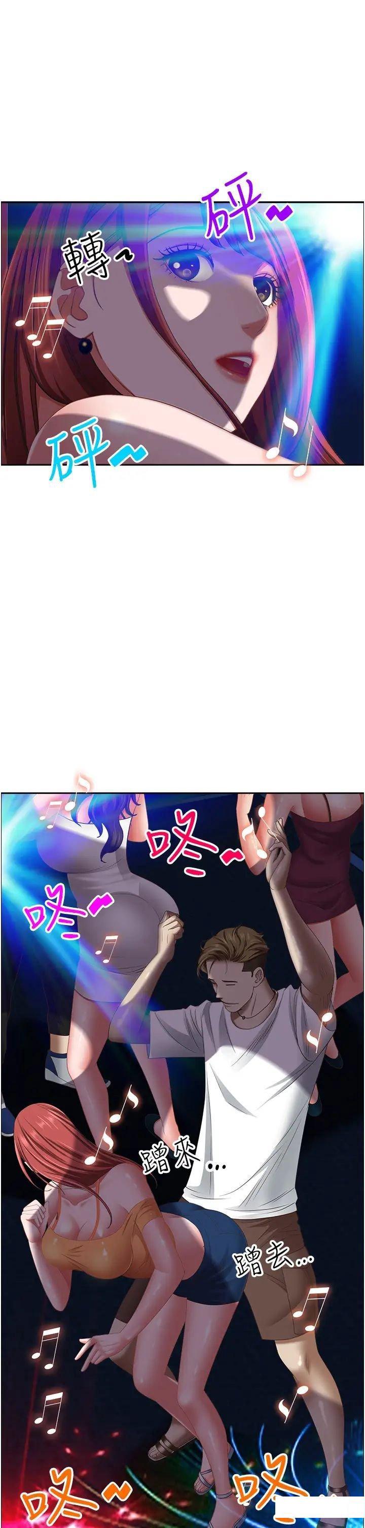 [韩国漫画] 霸占人妻 - 韩国漫画 剧情,熟女人妻,巨乳大奶#[50P]-8