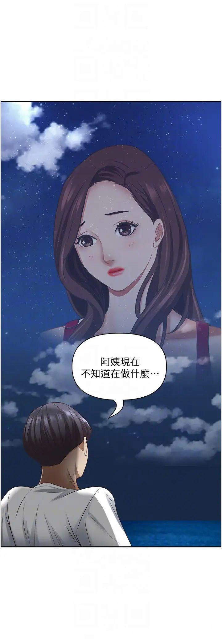 [韩国漫画] 霸占人妻 - 韩国漫画 剧情,熟女人妻,巨乳大奶#[55P]-26