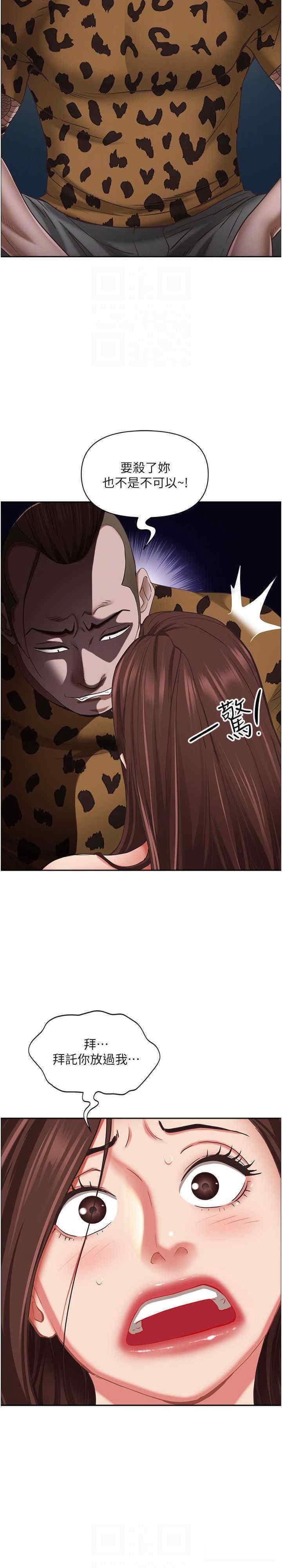 [韩国漫画] 霸占人妻 - 韩国漫画 剧情,熟女人妻,巨乳大奶#[34P]-18