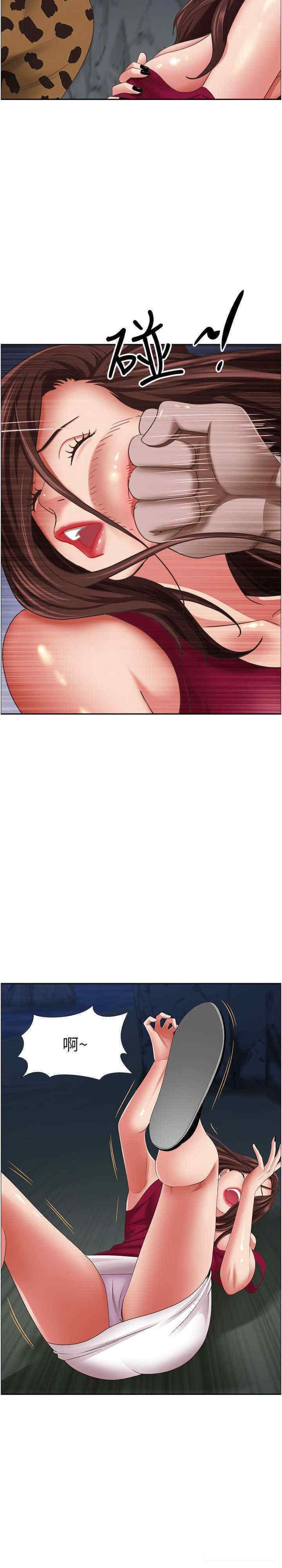 [韩国漫画] 霸占人妻 - 韩国漫画 剧情,熟女人妻,巨乳大奶#[34P]-21