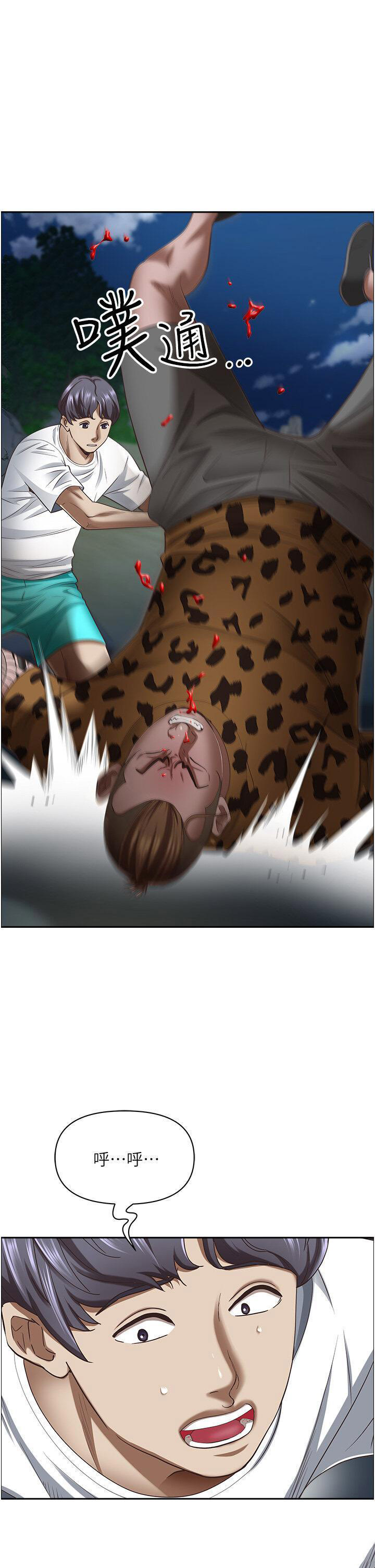 [韩国漫画] 霸占人妻 - 韩国漫画 剧情,熟女人妻,巨乳大奶#[53P]-11