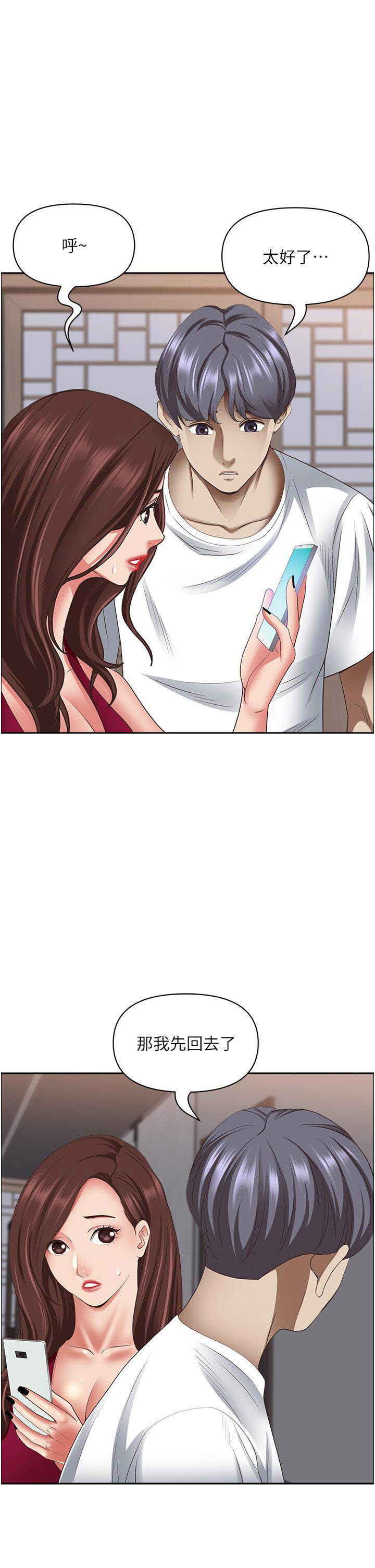 [韩国漫画] 霸占人妻 - 韩国漫画 剧情,熟女人妻,巨乳大奶#[53P]-19