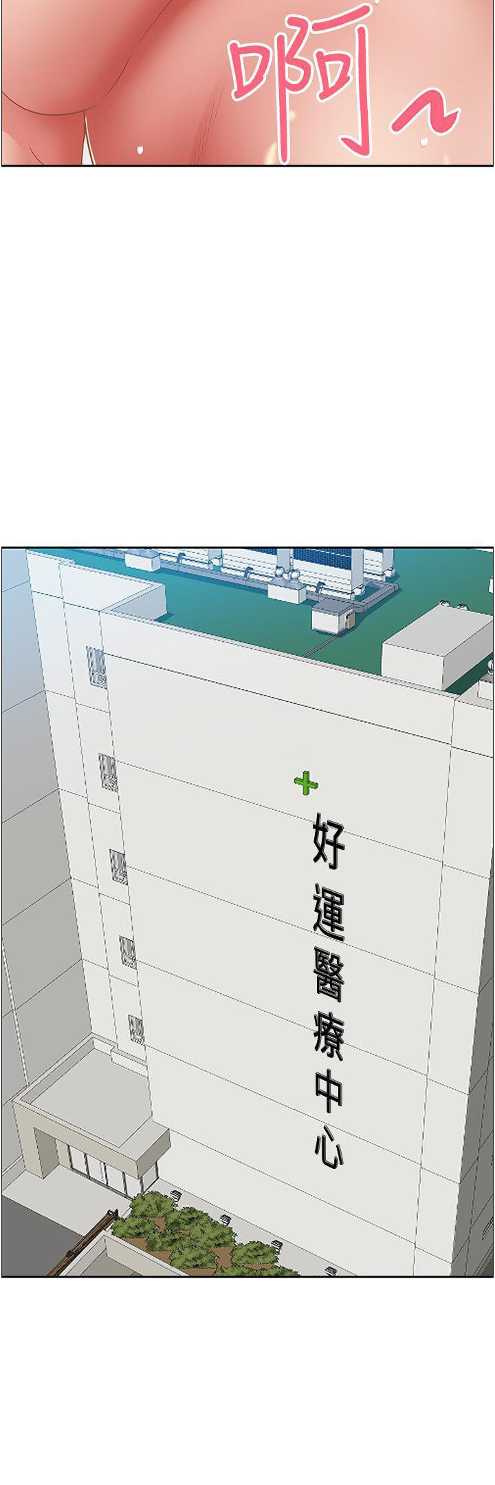 [韩国漫画] 霸占人妻 - 韩国漫画 剧情,熟女人妻,巨乳大奶#[53P]-34