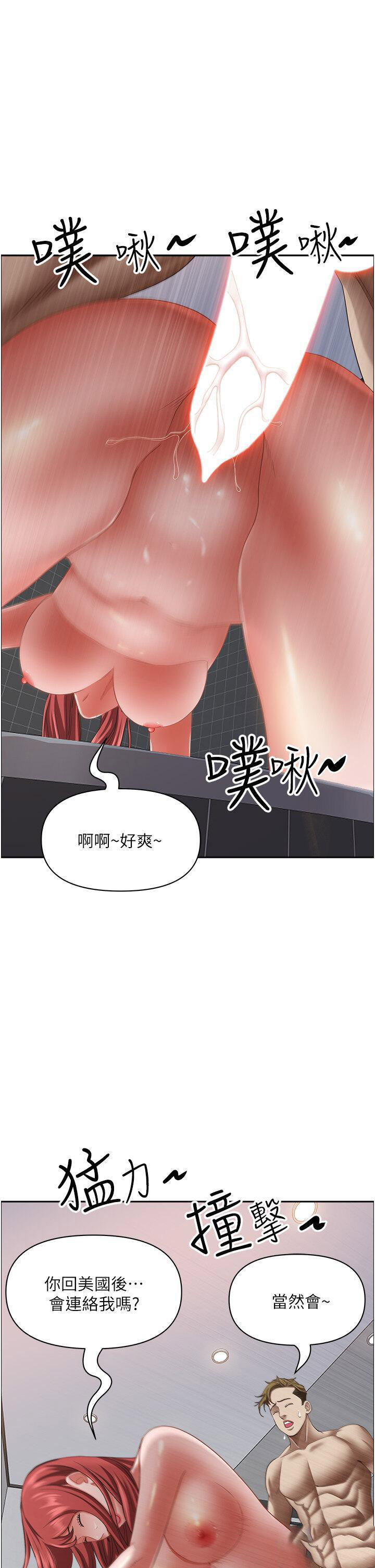 [韩国漫画] 霸占人妻 - 韩国漫画 剧情,熟女人妻,巨乳大奶#[53P]-43