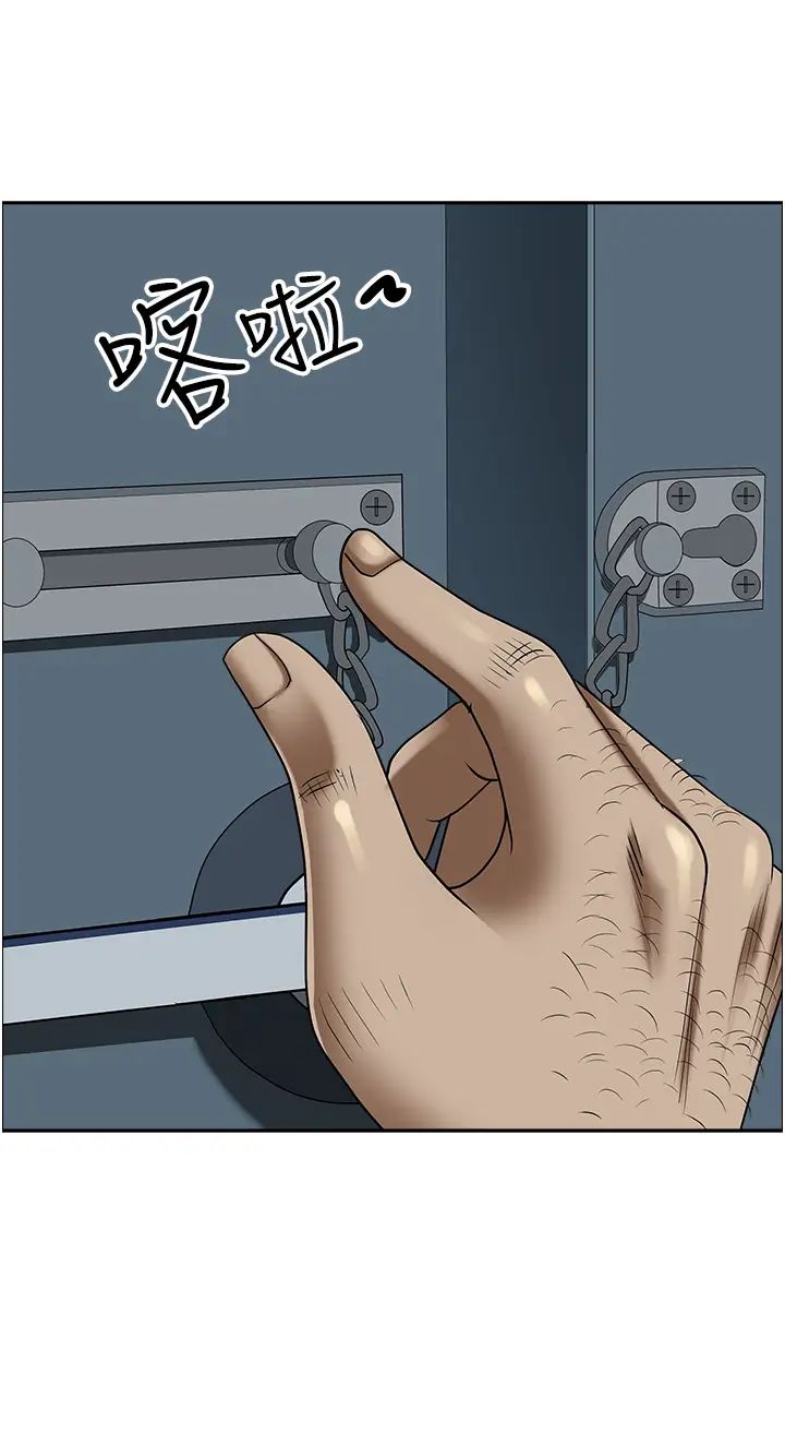 [韩国漫画] 霸占人妻 - 韩国漫画 剧情,熟女人妻,巨乳大奶#[52P]-27