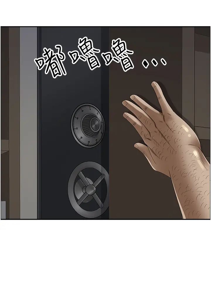 [韩国漫画] 霸占人妻 - 韩国漫画 剧情,熟女人妻,巨乳大奶#[52P]-29