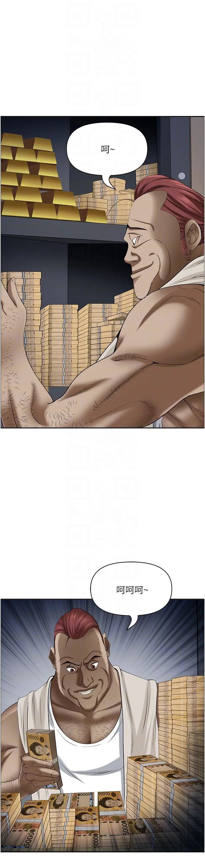 [韩国漫画] 霸占人妻 - 韩国漫画 剧情,熟女人妻,巨乳大奶#[52P]-34