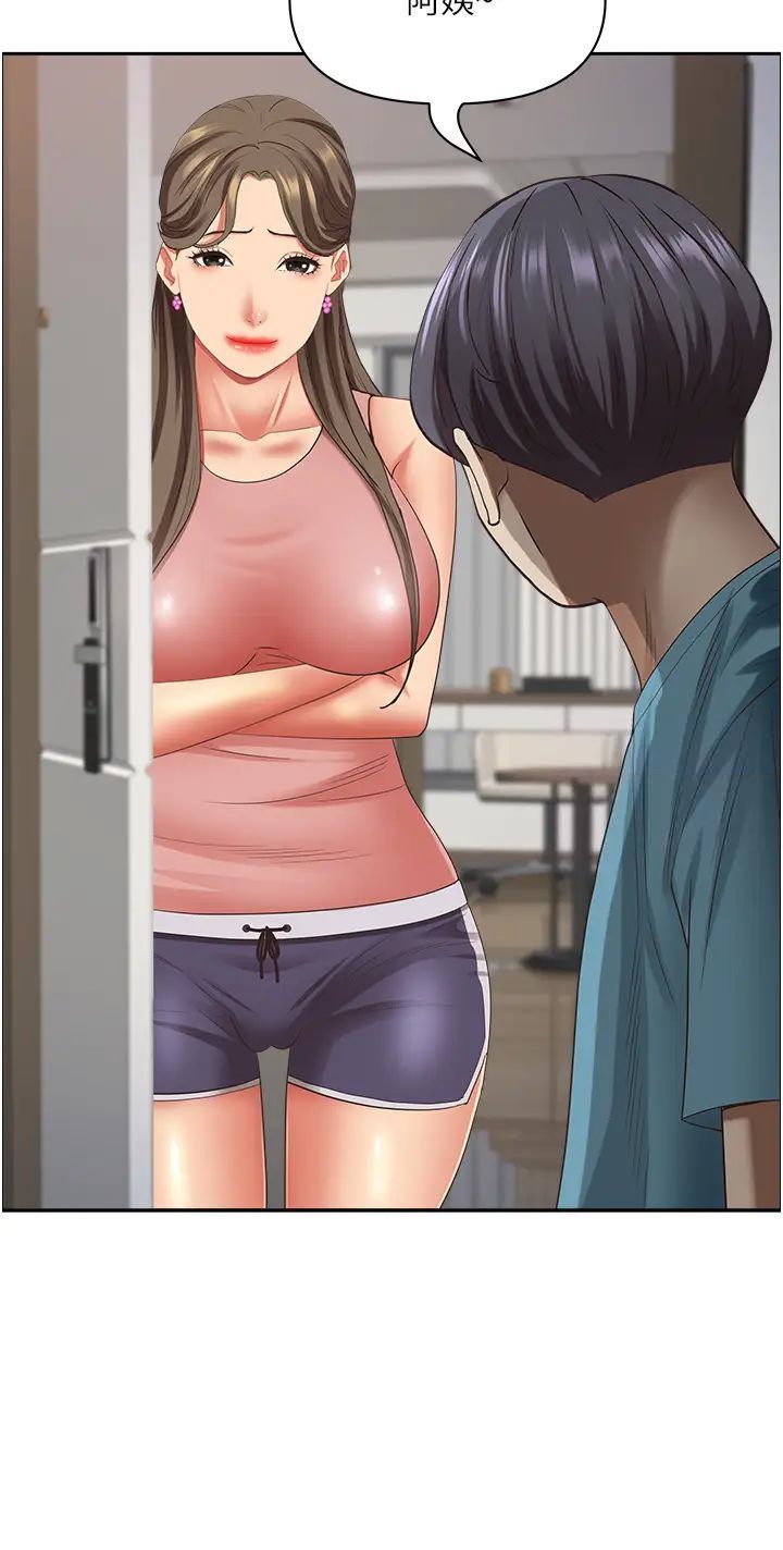 [韩国漫画] 霸占人妻 - 韩国漫画 剧情,熟女人妻,巨乳大奶#[52P]-38