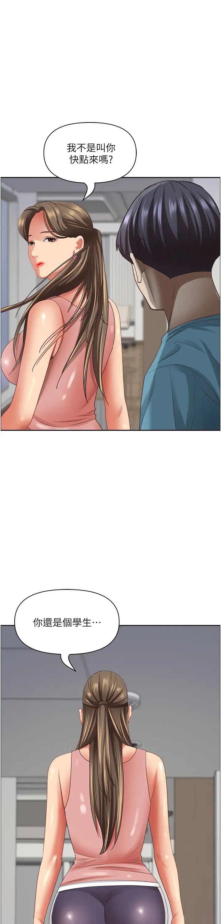 [韩国漫画] 霸占人妻 - 韩国漫画 剧情,熟女人妻,巨乳大奶#[52P]-39