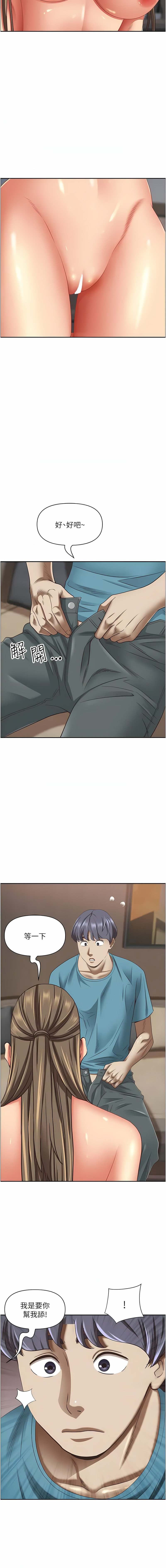 [韩国漫画] 霸占人妻 - 韩国漫画 剧情,熟女人妻,巨乳大奶#[17P]-3