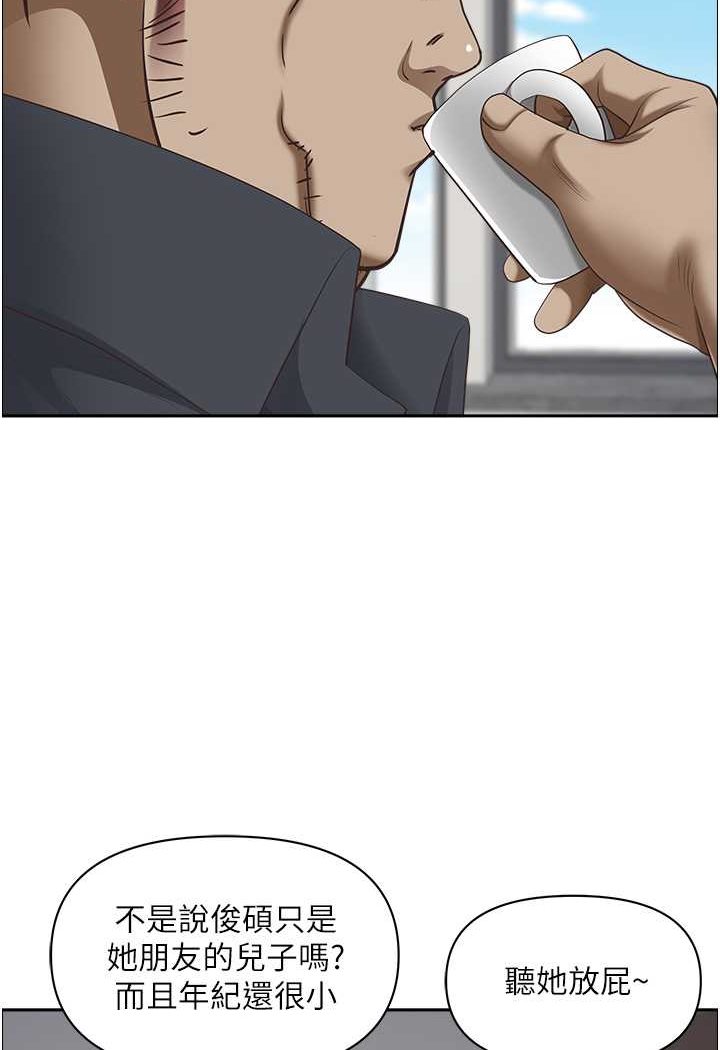 [韩国漫画] 霸占人妻 - 韩国漫画 剧情,熟女人妻,巨乳大奶#[114P]-100