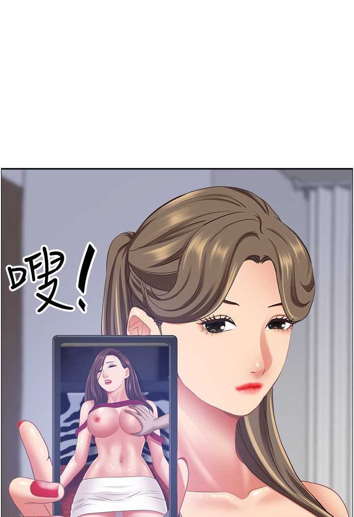 [韩国漫画] 霸占人妻 - 韩国漫画 剧情,熟女人妻,巨乳大奶#[114P]-105