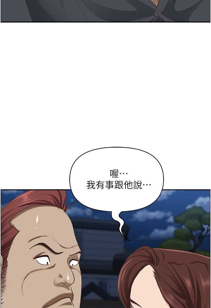 [韩国漫画] 霸占人妻 - 韩国漫画 剧情,熟女人妻,巨乳大奶#[114P]-16