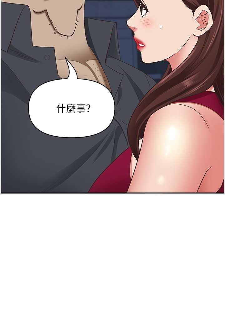 [韩国漫画] 霸占人妻 - 韩国漫画 剧情,熟女人妻,巨乳大奶#[114P]-17