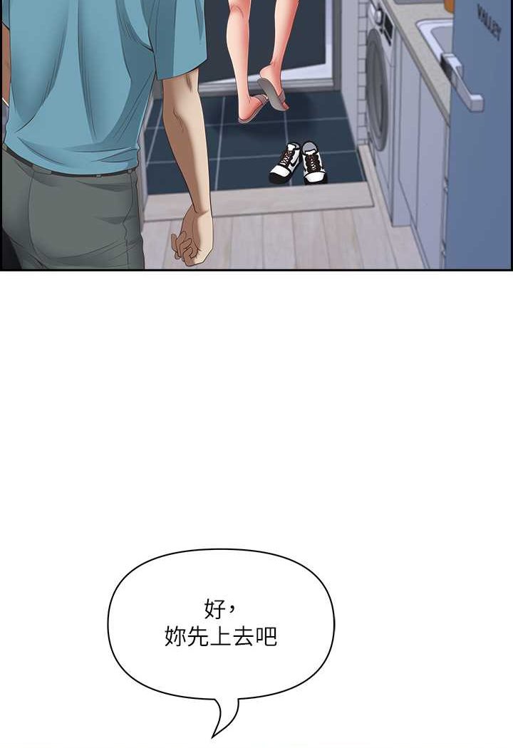 [韩国漫画] 霸占人妻 - 韩国漫画 剧情,熟女人妻,巨乳大奶#[114P]-2