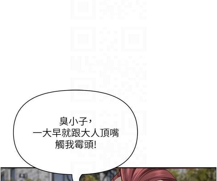 [韩国漫画] 霸占人妻 - 韩国漫画 剧情,熟女人妻,巨乳大奶#[114P]-58