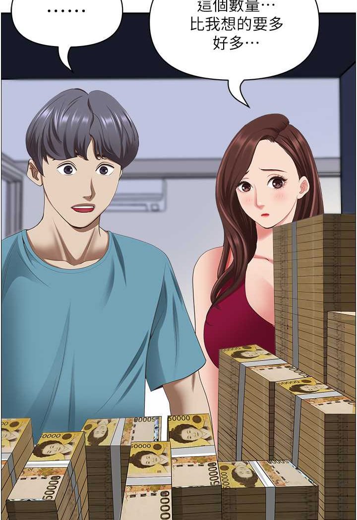 [韩国漫画] 霸占人妻 - 韩国漫画 剧情,熟女人妻,巨乳大奶#[114P]-73