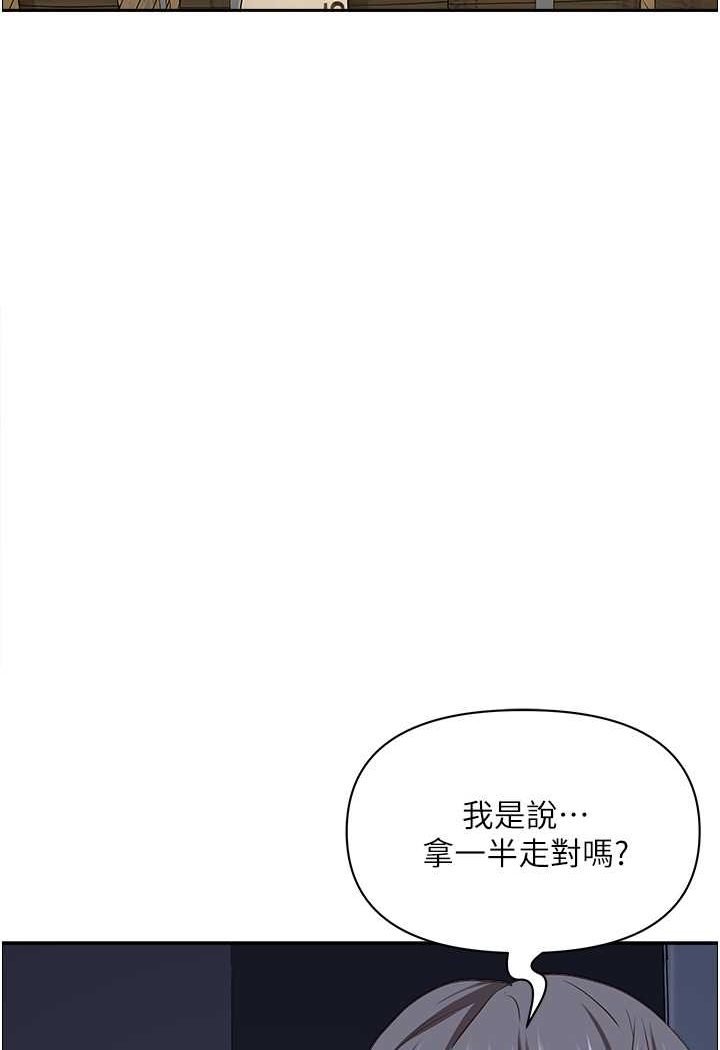 [韩国漫画] 霸占人妻 - 韩国漫画 剧情,熟女人妻,巨乳大奶#[114P]-74