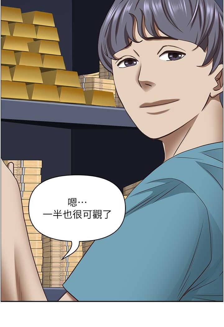 [韩国漫画] 霸占人妻 - 韩国漫画 剧情,熟女人妻,巨乳大奶#[114P]-75