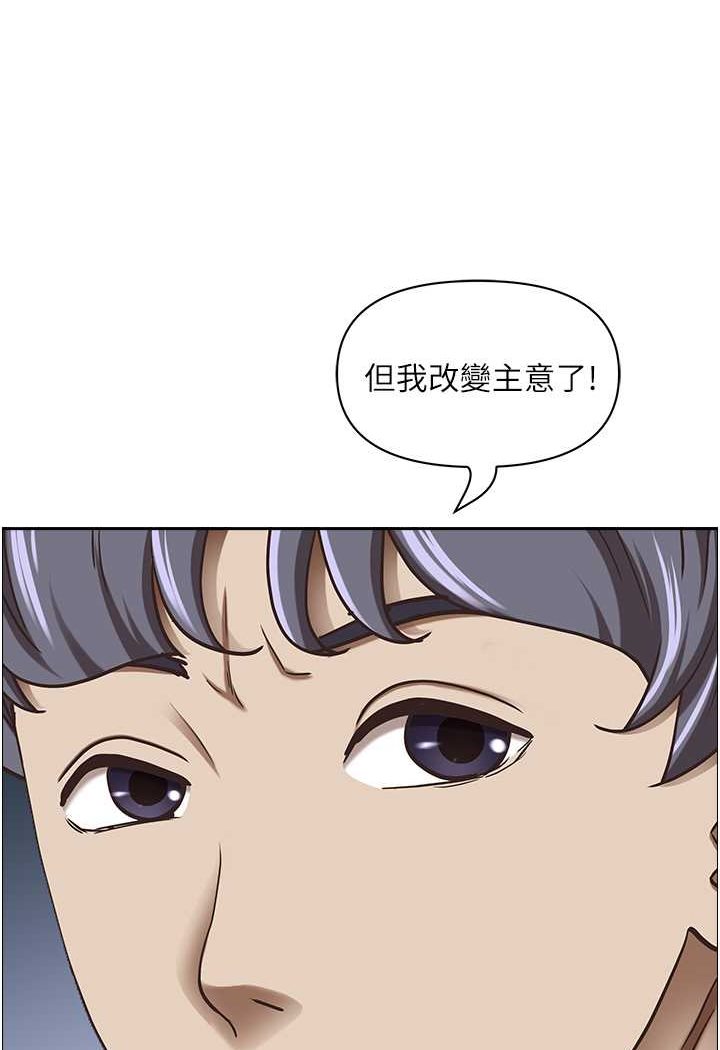[韩国漫画] 霸占人妻 - 韩国漫画 剧情,熟女人妻,巨乳大奶#[114P]-76
