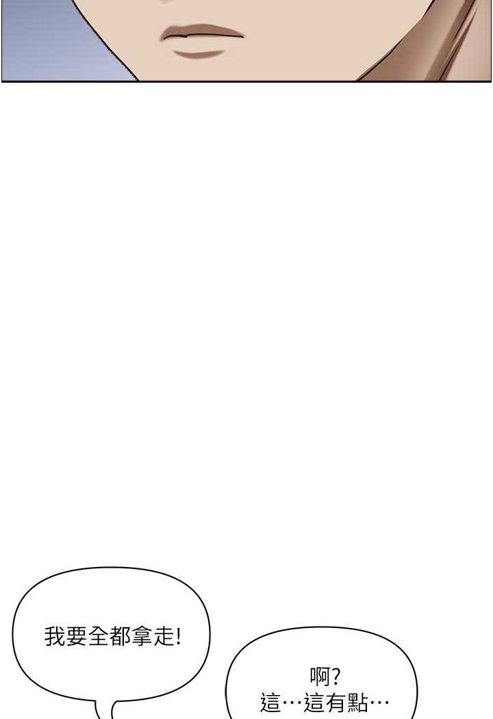[韩国漫画] 霸占人妻 - 韩国漫画 剧情,熟女人妻,巨乳大奶#[114P]-77