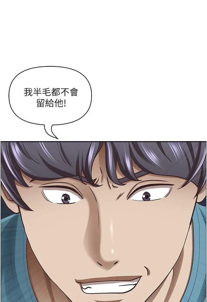 [韩国漫画] 霸占人妻 - 韩国漫画 剧情,熟女人妻,巨乳大奶#[114P]-79