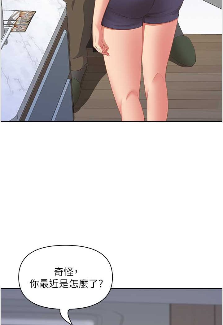 [韩国漫画] 霸占人妻 - 韩国漫画 剧情,熟女人妻,巨乳大奶#[114P]-83
