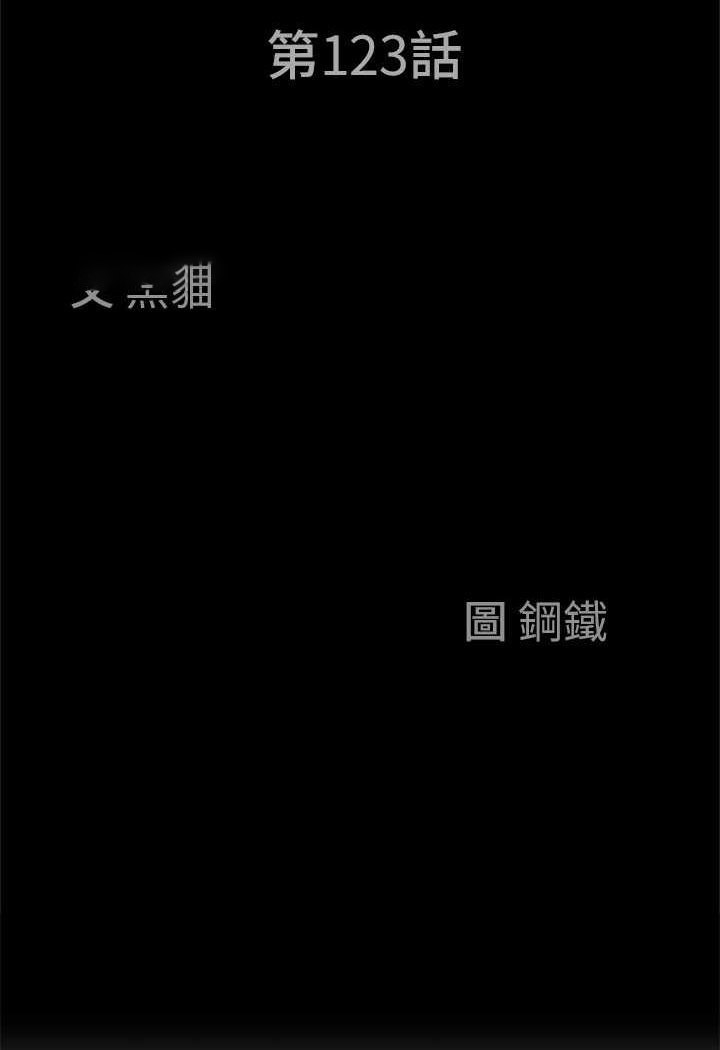 [韩国漫画] 霸占人妻 - 韩国漫画 剧情,熟女人妻,巨乳大奶#[114P]-9
