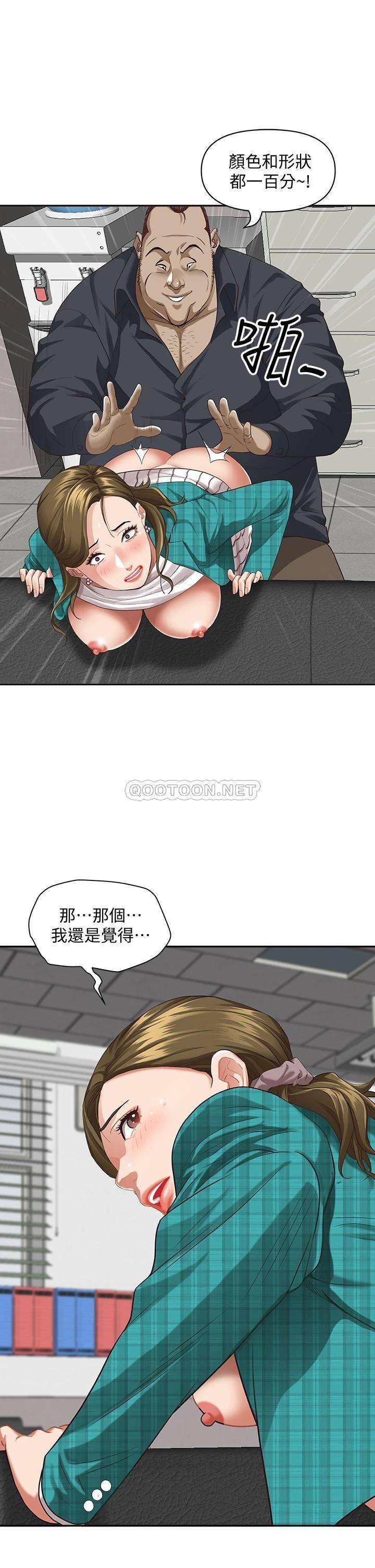 [韩国漫画] 霸占人妻 - 韩国漫画 剧情,熟女人妻,巨乳大奶#[52P]-10