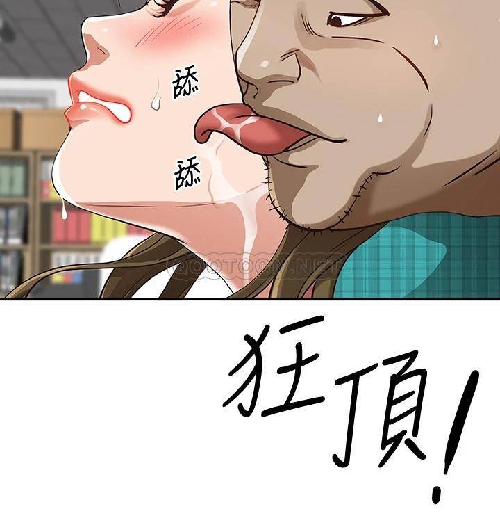 [韩国漫画] 霸占人妻 - 韩国漫画 剧情,熟女人妻,巨乳大奶#[52P]-23