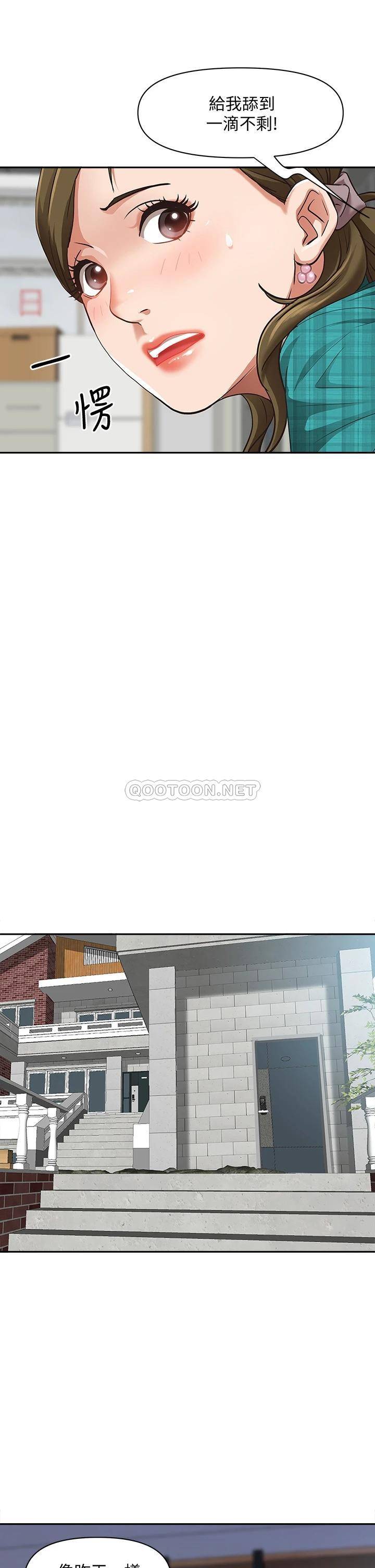[韩国漫画] 霸占人妻 - 韩国漫画 剧情,熟女人妻,巨乳大奶#[52P]-34