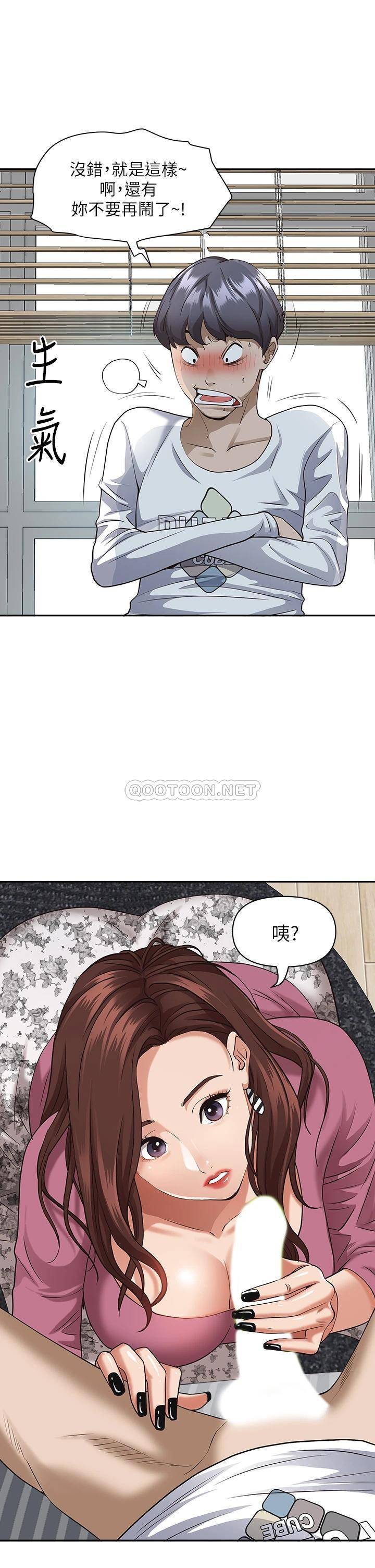 [韩国漫画] 霸占人妻 - 韩国漫画 剧情,熟女人妻,巨乳大奶#[52P]-40