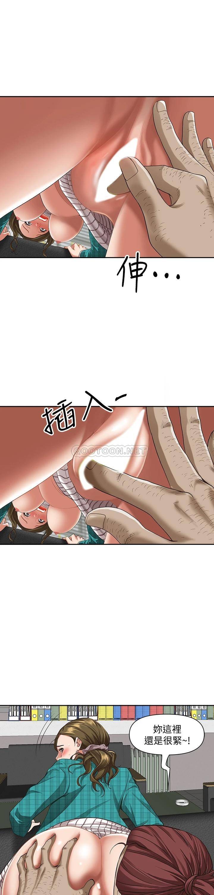 [韩国漫画] 霸占人妻 - 韩国漫画 剧情,熟女人妻,巨乳大奶#[52P]-6