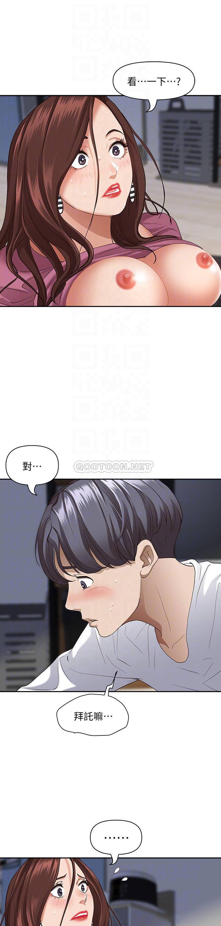 [韩国漫画] 霸占人妻 - 韩国漫画 剧情,熟女人妻,巨乳大奶#[44P]-11
