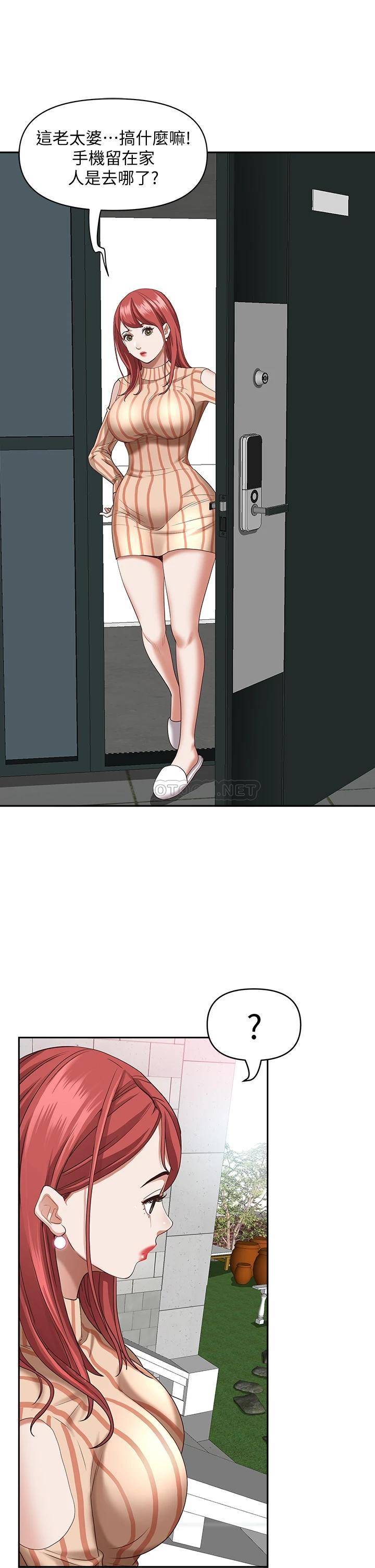 [韩国漫画] 霸占人妻 - 韩国漫画 剧情,熟女人妻,巨乳大奶#[44P]-31