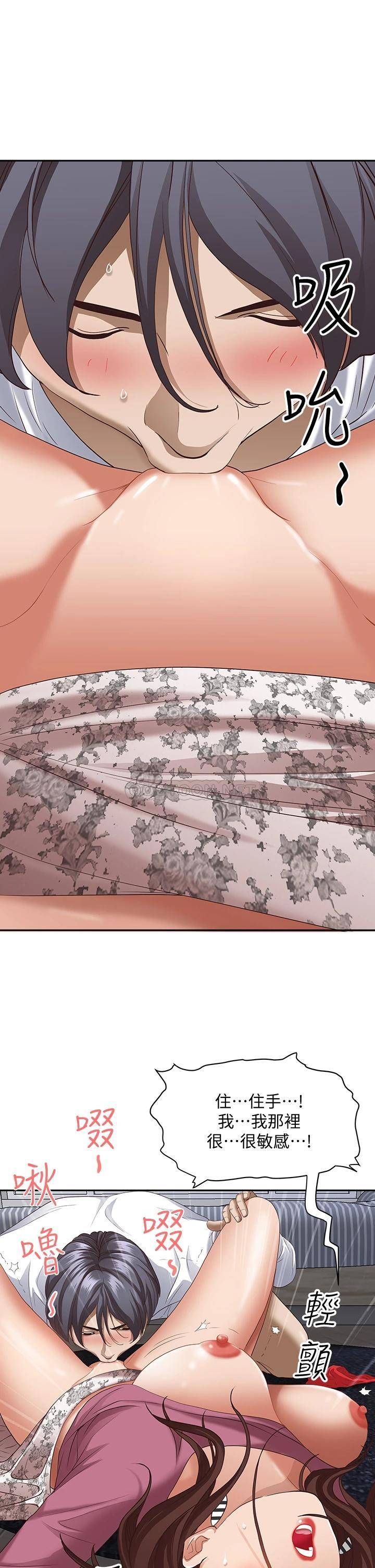 [韩国漫画] 霸占人妻 - 韩国漫画 剧情,熟女人妻,巨乳大奶#[44P]-40