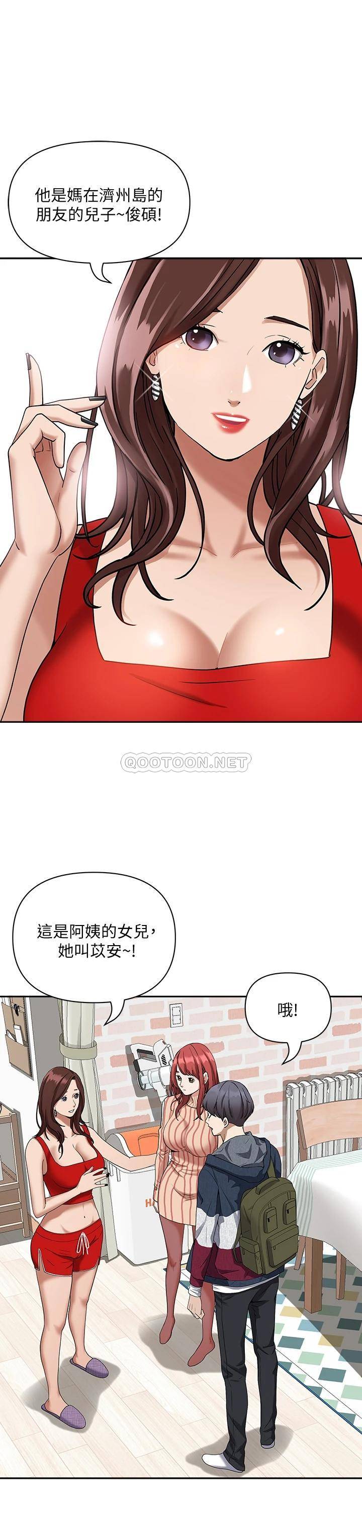 [韩国漫画] 霸占人妻 - 韩国漫画 剧情,熟女人妻,巨乳大奶#[54P]-30