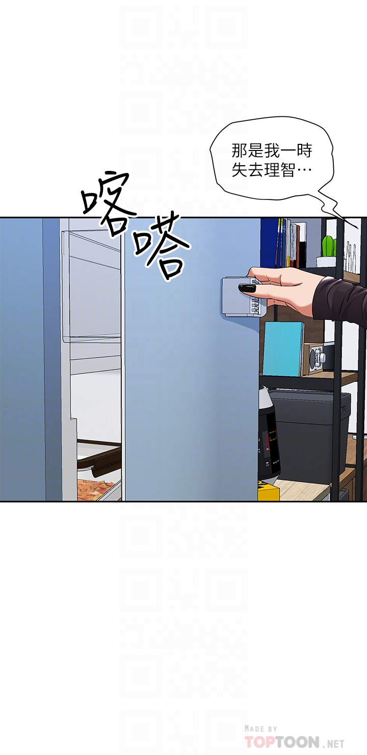 [韩国漫画] 霸占人妻 - 韩国漫画 剧情,熟女人妻,巨乳大奶#[58P]-10