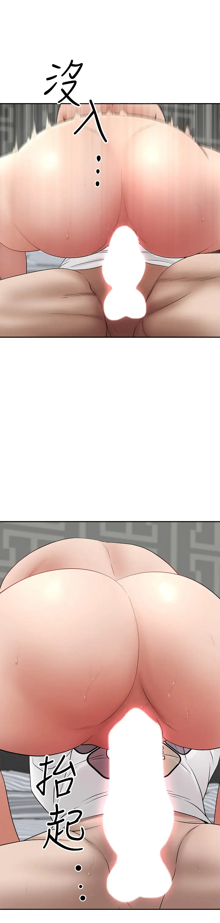 [韩国漫画] 霸占人妻 - 韩国漫画 剧情,熟女人妻,巨乳大奶#[48P]-23