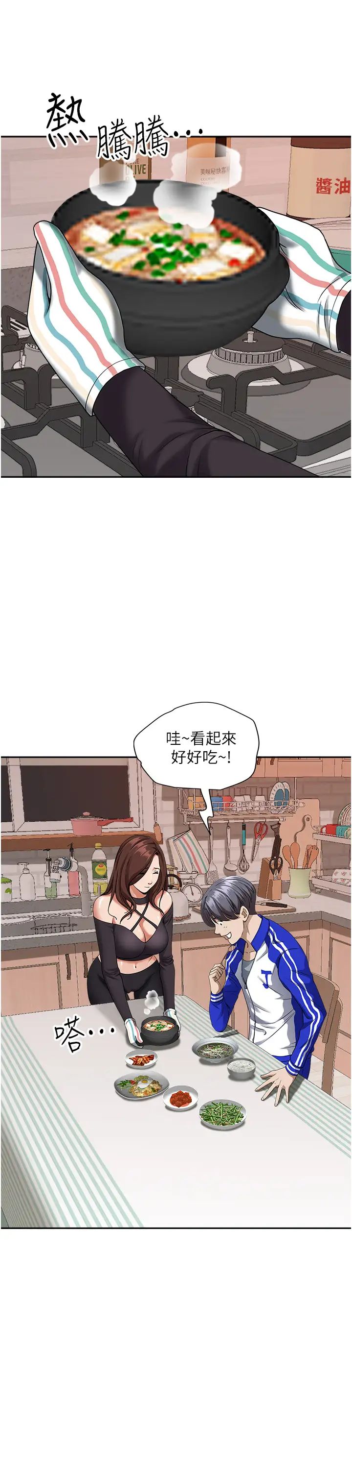 [韩国漫画] 霸占人妻 - 韩国漫画 剧情,熟女人妻,巨乳大奶#[50P]-13