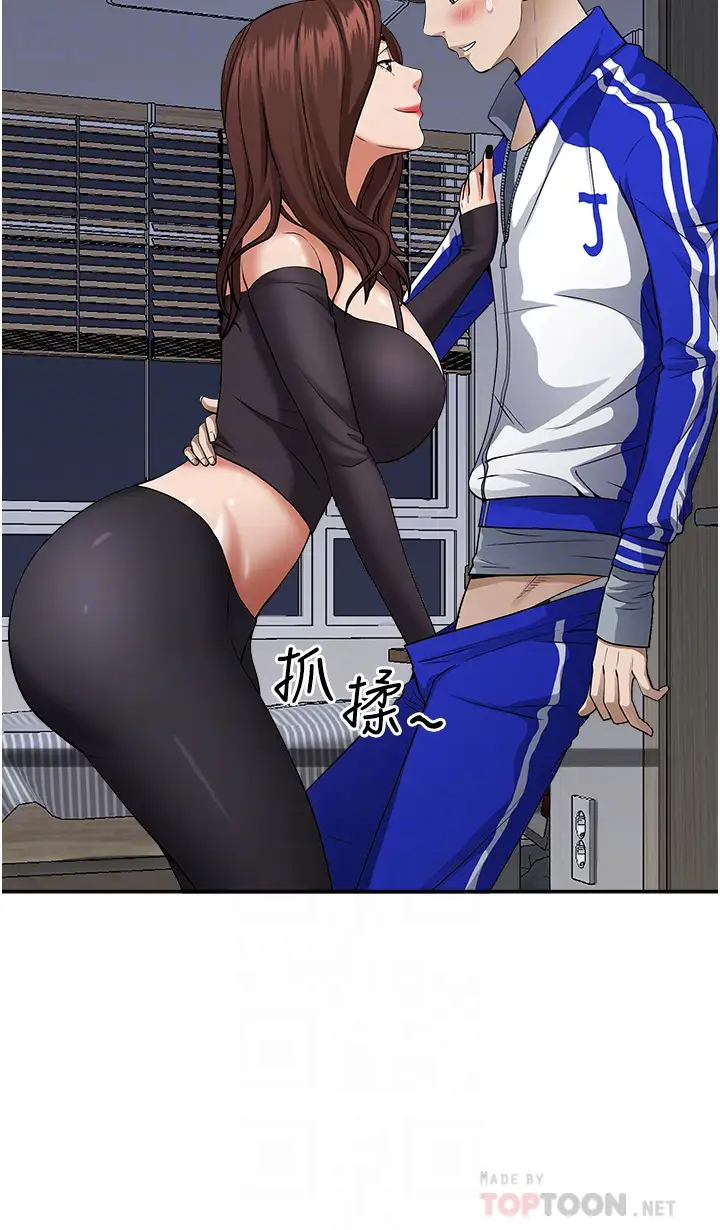 [韩国漫画] 霸占人妻 - 韩国漫画 剧情,熟女人妻,巨乳大奶#[51P]-16